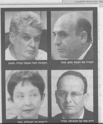 לחץ להגדלה